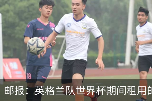 邮报：英格兰队世界杯期间租用的飞机曾被用于驱逐非法移民